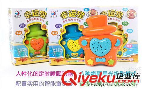 熱銷玩具 新款益智幸運星星光投影多功能故事機(jī)四色混裝原始圖片3