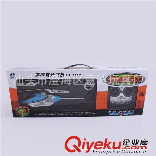 ykfj 批發供應意誠天驥 3.5通ykfj直升機 燈光 帶陀螺儀 YC181T原始圖片2