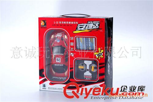 安捷達(dá)遙控車(chē) 安捷達(dá) 6688 四通道遙控車(chē) 遙控賽車(chē)