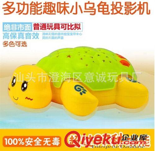 益智玩具 小博士故事機(jī)早教星空zm投影烏龜燈啟蒙益智玩具原始圖片3