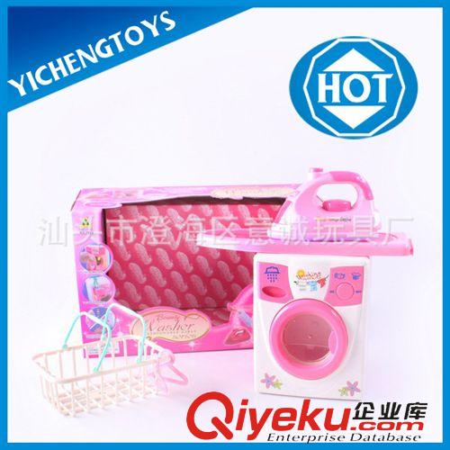 兒童過家家玩具 電動(dòng)下水洗衣機(jī)組合 洗衣機(jī)套裝原始圖片3
