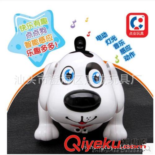 電動(dòng)類 智能點(diǎn)點(diǎn)狗 斑點(diǎn)狗  笨笨狗 多功能狗 中文原始圖片3