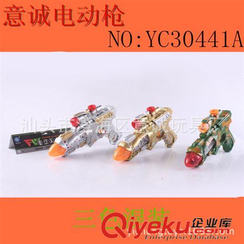 電動(dòng)類 智能點(diǎn)點(diǎn)狗 斑點(diǎn)狗  笨笨狗 多功能狗 中文
