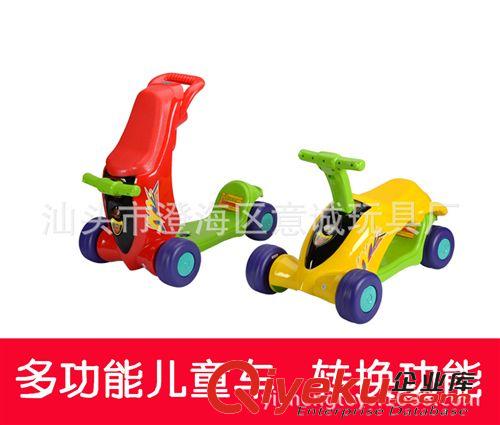 童車 批發(fā) 多功能兒童滑行車 兒童玩具 健身車 嬰幼兒學步車