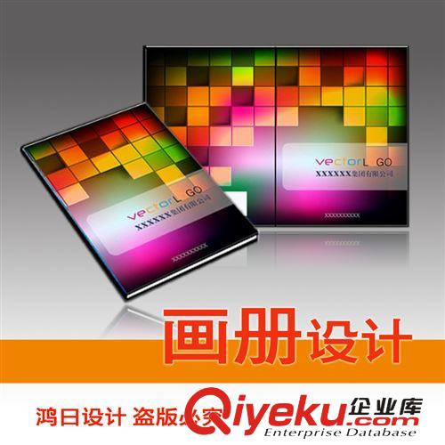 東莞畫冊(cè)設(shè)計(jì) 東莞廣告公司 東莞畫冊(cè)設(shè)計(jì) 專業(yè)畫冊(cè)設(shè)計(jì) 品質(zhì)保證
