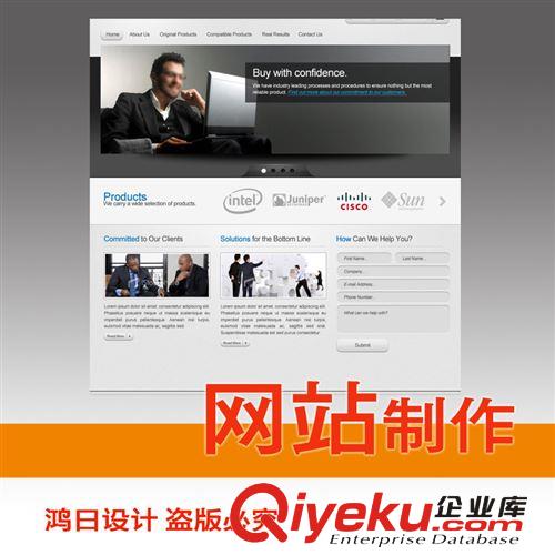 東莞網(wǎng)站制作 東莞廣告公司 東莞網(wǎng)站制作公司 專業(yè)技術(shù)含量 品質(zhì)保證原始圖片3