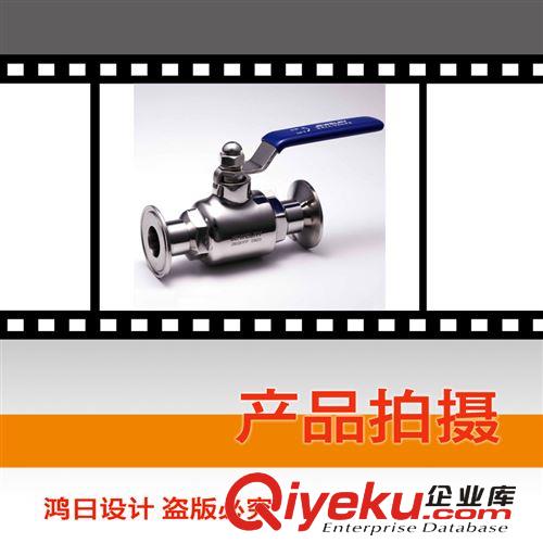 東莞視頻拍攝 東莞廣告公司 東莞視頻拍攝 專業(yè)拍攝技術(shù) 品質(zhì)保證原始圖片3