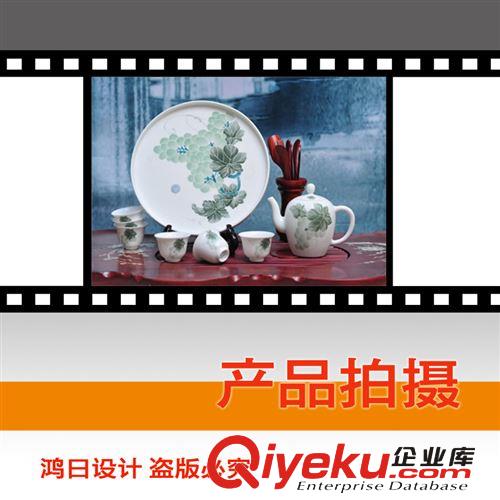 東莞視頻拍攝 〖東莞廣告公司〗專業(yè)供應(yīng)東莞視頻拍攝 廣告設(shè)計(jì)企業(yè)專題片原始圖片2