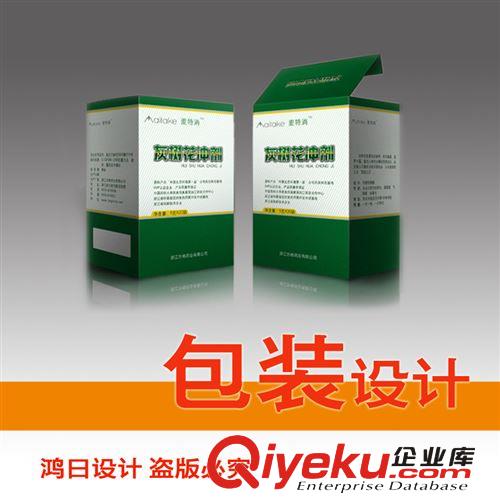 東莞包裝設(shè)計(jì) 〖東莞廣告公司〗東莞包裝設(shè)計(jì) 手提袋設(shè)計(jì)目錄設(shè)計(jì) 10年實(shí)戰(zhàn)經(jīng)驗(yàn)原始圖片2