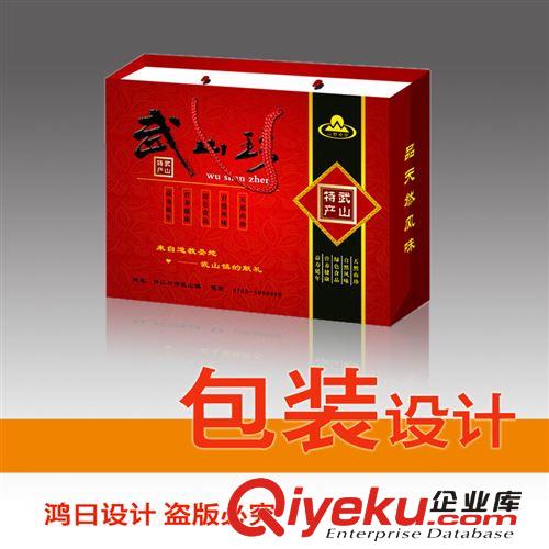 東莞包裝設(shè)計(jì) 〖東莞廣告公司〗東莞包裝設(shè)計(jì) 手提袋設(shè)計(jì)目錄設(shè)計(jì) 10年實(shí)戰(zhàn)經(jīng)驗(yàn)原始圖片3