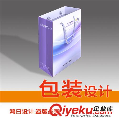 東莞廣告公司 東莞包裝設計 樣品手提袋設計 多年行業經驗 品質保證