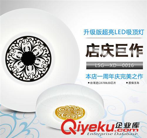 LED圓形吸頂燈 LED吸頂燈臥室燈現代簡約燈具陽臺燈客廳燈 圓形燈具燈飾原始圖片2