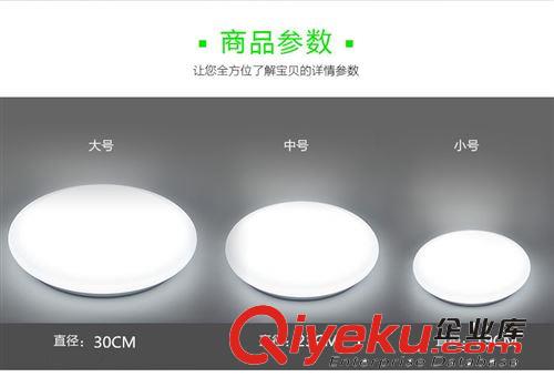 LED圓形吸頂燈 微波感應LED吸頂燈 12W 人體智能感應 樓道走廊陽臺