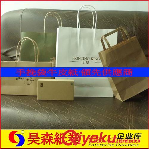 印皇系列牛皮紙Kraft Paper 食品級紙袋 牛皮紙 白牛皮 東莞淋膜40克 50克 軟包裝牛皮 河北