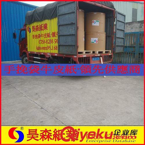 涂布牛卡紙Coated Kraft Paper 壓紋紙 充皮紙 200克瑞典涂布牛卡 PVC充皮紙 出口品質 充皮紙原始圖片2