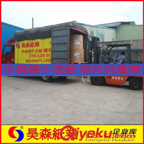 手挽袋銅版卡紙White Cardboard  170克白卡紙 印皇白面牛卡 白牛皮 雙面紅牛皮紙 淺色牛皮紙?jiān)紙D片2
