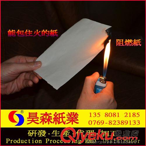 阻燃牛皮紙 外貿(mào)品質(zhì)阻燃袋 進(jìn)口防火紙 中山牛皮紙 蠟燭袋 阻燃紙 爆米花袋原始圖片2