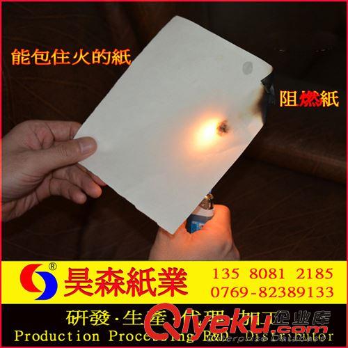 阻燃牛皮紙 外貿(mào)品質(zhì)阻燃袋 進(jìn)口防火紙 中山牛皮紙 蠟燭袋 阻燃紙 爆米花袋原始圖片3