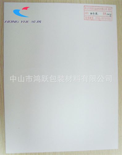 白牛皮 120g吸水白牛皮紙    吸水性強  可染色