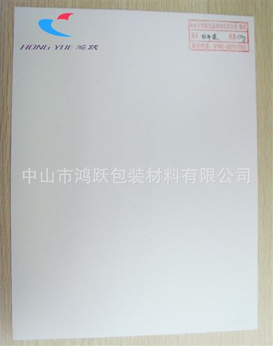白牛皮 120g白牛皮紙    高白、本白色  印刷包裝用紙