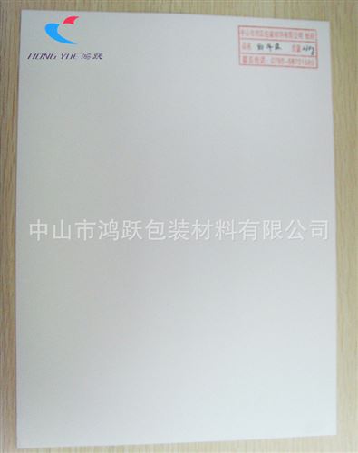 白牛皮 210g白牛皮紙  高白、本白色  印刷包裝用紙