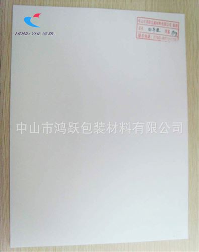 白牛皮 210g白牛皮紙  高白、本白色  印刷包裝用紙