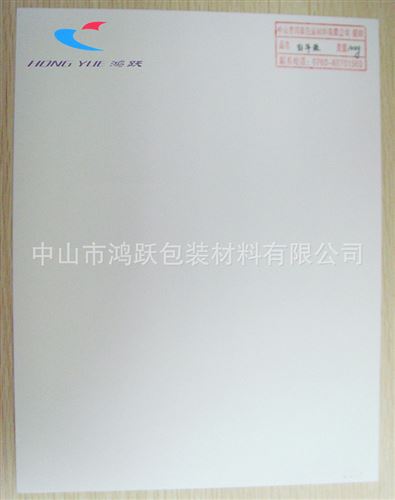 白牛皮 100g白牛皮紙  高白、本白色 可用于淋膜、包裝印刷
