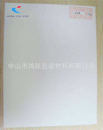 白牛皮 150g白牛皮紙     高白、本白色  印刷包裝用紙