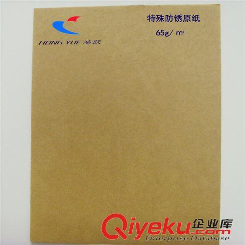 牛皮 160高溫熱壓墊層紙    可生產供應各種規格