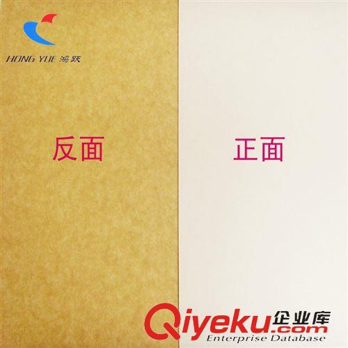 涂布?？?300g白面涂布牛皮卡紙   食品級(jí)包裝紙?jiān)紙D片2