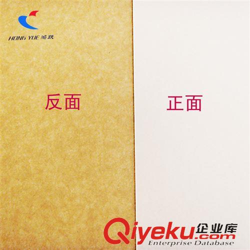 涂布?？?350g食品級(jí)包裝紙   白面涂布牛皮卡紙?jiān)紙D片2