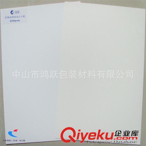 白卡 250g 紅梅gd涂布白卡紙 印刷包裝紙?jiān)紙D片2