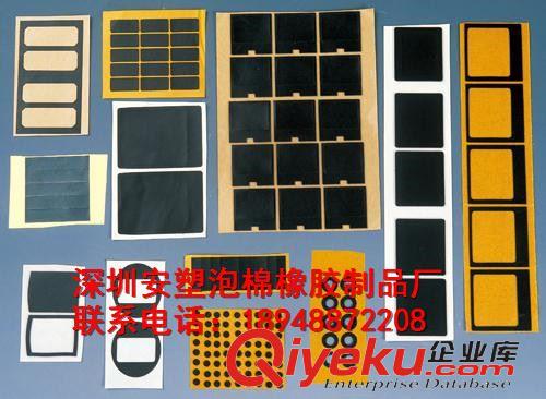 顯示屏固定海綿 廠家直銷屏蔽銅泊，鋁泊