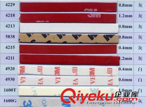 3M膠 供應(yīng)汽車專用3MVHB雙面 3MVHB泡綿雙面膠 3m膠貼原始圖片2