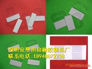 PVC 廠家供應各種形狀跳跳卡，海綿腳墊，EVA墊