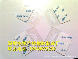 PVC 廠家供應各種形狀PVA掛鉤原始圖片3