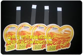 PVC 廠家供應各種形狀跳跳卡，海綿腳墊，EVA墊