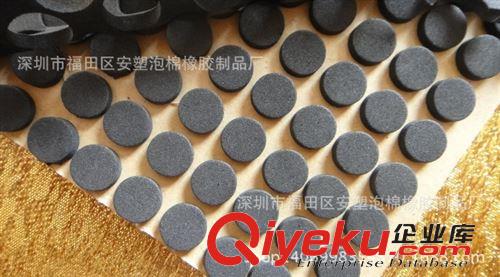 防滑，防震腳墊 專業生產EVA泡棉墊 環保EVA腳墊 黑色EVA防滑墊原始圖片3