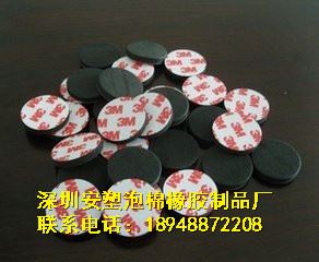 防滑，防震腳墊 專業(yè)生產(chǎn)背膠eva腳墊 自粘EVA腳墊 環(huán)保海棉墊 黑色eva泡棉墊原始圖片2