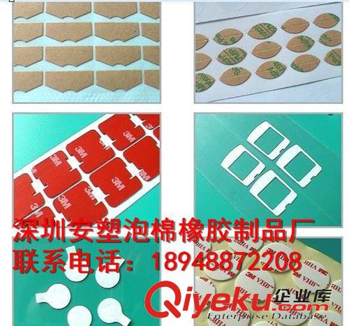 防滑，防震腳墊 專業(yè)生產(chǎn)背膠eva腳墊 自粘EVA腳墊 環(huán)保海棉墊 黑色eva泡棉墊原始圖片3