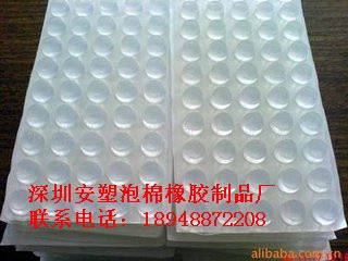 防滑，防震腳墊 廠家直銷】供應(yīng)防震橡膠墊 防滑硅膠墊片 背膠橡膠腳墊原始圖片3