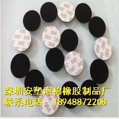 防滑，防震腳墊 廠家供應EVA膠墊EVA泡棉電子產品防滑防震用單雙面背膠可定做
