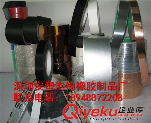 絕緣材料 廠家供應紅崗紙，快吧紙，青稞紙等等絕緣材料原始圖片3