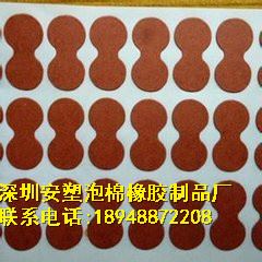 絕緣材料 廠家直銷絕緣材料：看巴紙，紅崗紙，青稞紙原始圖片2
