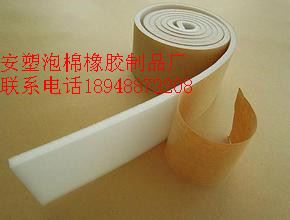 密封條 廠家供應海綿密封條 30*6橡膠海綿發泡密封條 機械海綿膠條