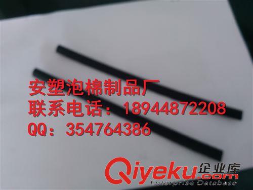 密封條 廠家直銷EVA密封條 膠條 EVA汽車密封條 密封膠條 防水膠條原始圖片2