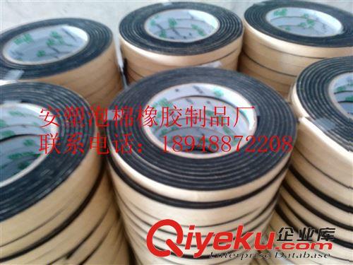 密封條 廠家直銷硅膠發(fā)泡條 硅膠密封條 硅膠條 東莞硅膠發(fā)泡密封條原始圖片2
