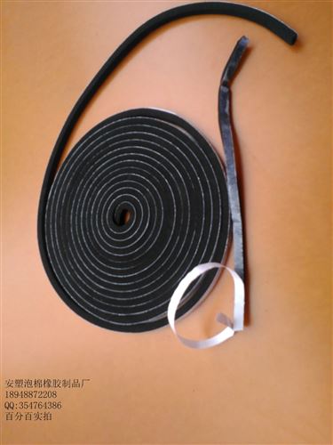 密封條 廠家直銷EVA密封條 海綿EVA密封長條 泡棉密封條單面帶膠密封條原始圖片2