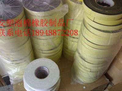 密封條 廠家供應(yīng)LED燈具海綿EVA背膠條 緩沖密封條 減震消音好原始圖片2