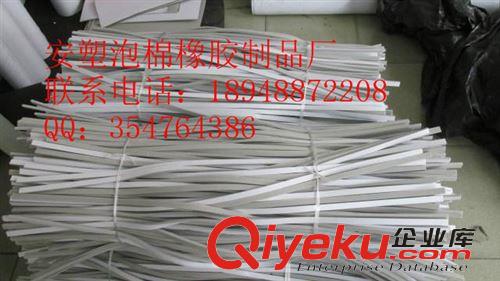 密封條 廠家供應(yīng)LED燈具海綿EVA背膠條 緩沖密封條 減震消音好